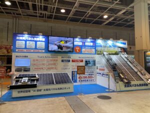 PV EXPO大阪会場 太陽光パネル洗浄本舗　ブース写真