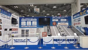 PV EXPO2024東京会場 太陽光パネル洗浄本舗（PV Japan）　ブース写真