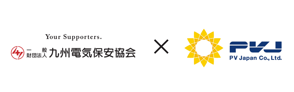 太陽光パネル洗浄 業務提携契約を締結